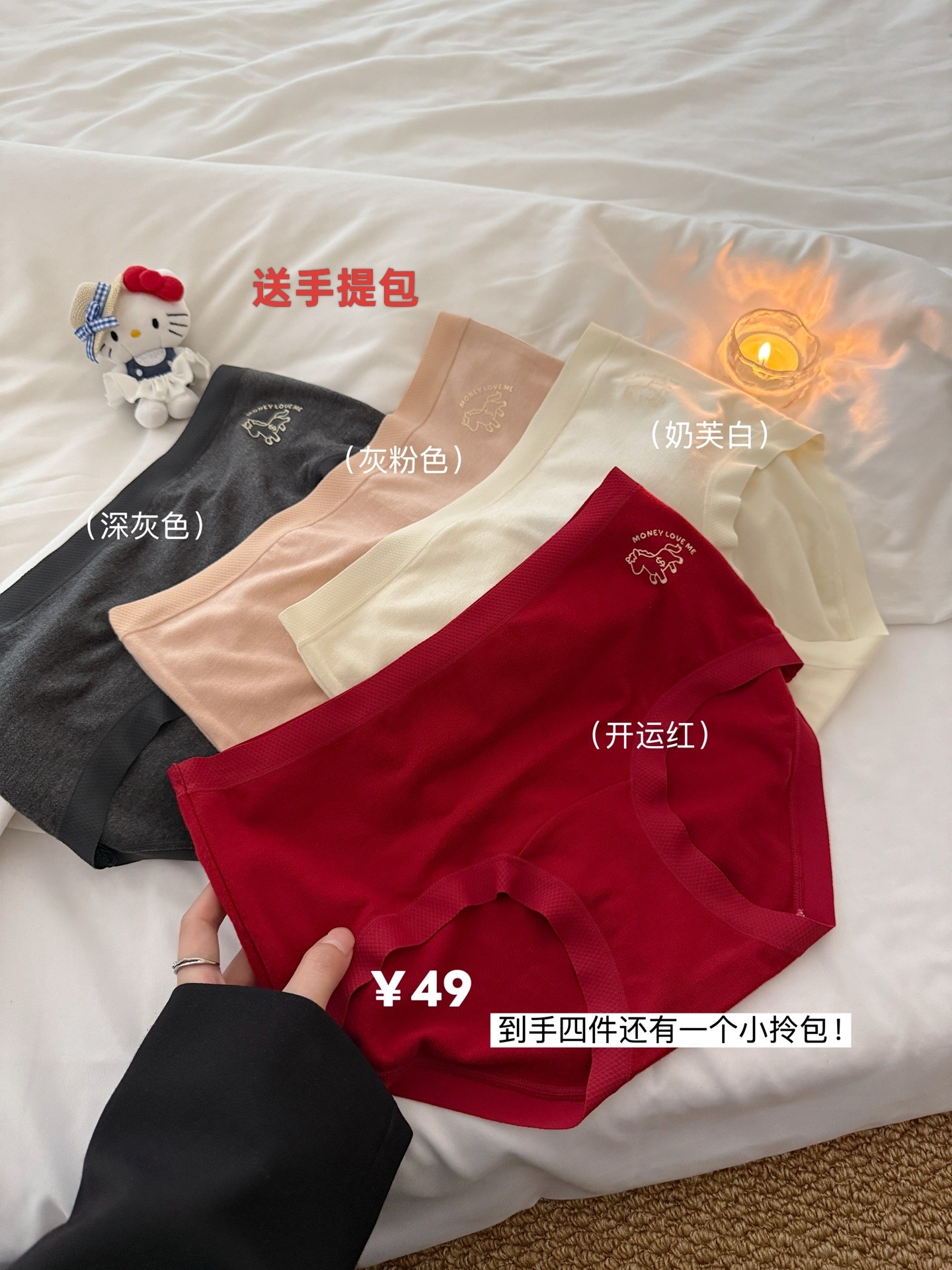 限定小马软软内裤女无痕高弹奶皮羊绒蛋白蚕丝三角底裤透气舒适,女士内衣/男士内衣/家居服,女三角裤,淘宝优惠券,粉丝福利购,淘宝优惠卷