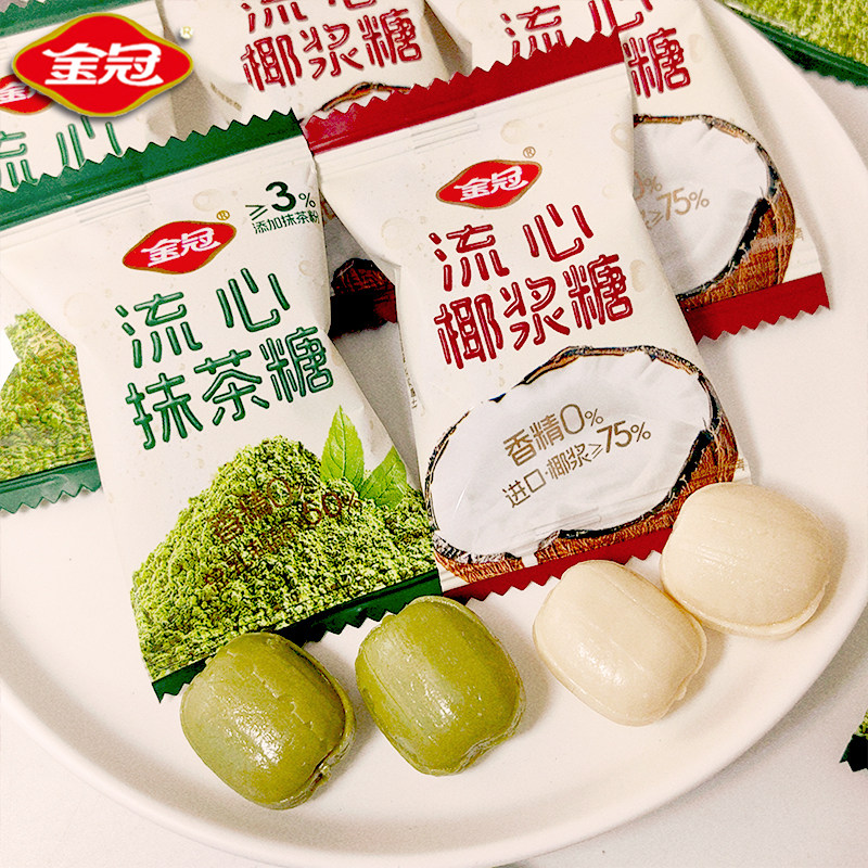 金冠牛奶味夹心椰浆抹茶糖结婚喜糖散装糖果儿童零食休闲食品