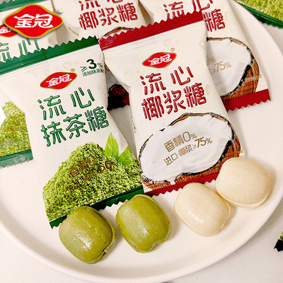 金冠牛奶味夹心椰浆抹茶糖