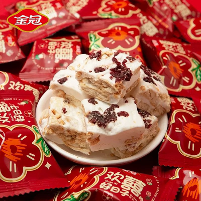 金冠网红柿柿如意雪花酥结婚喜糖果散装500g零食订婚送礼