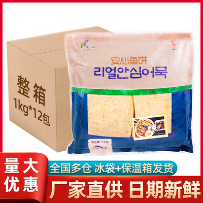 安心鱼饼kg*12袋韩式正宗商用