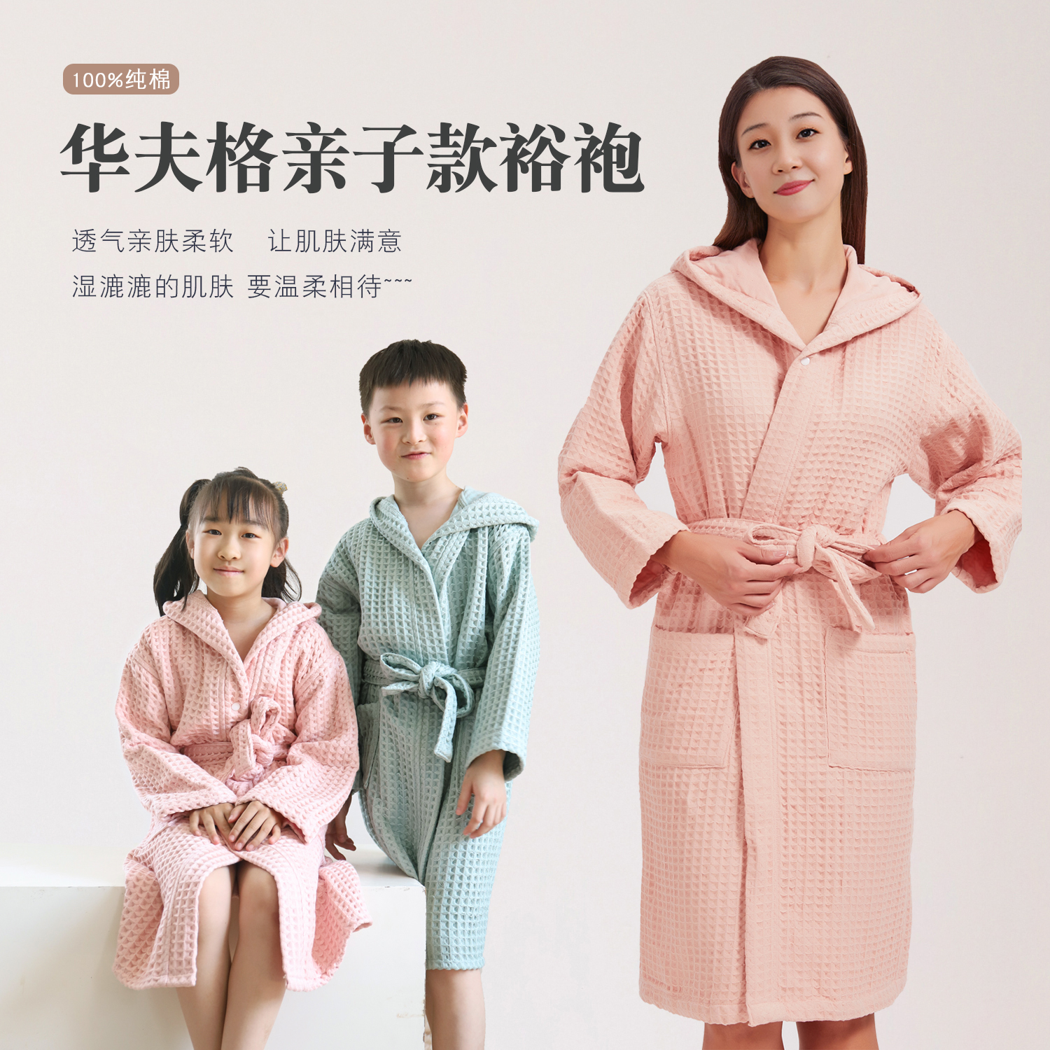 儿童浴袍女童男春夏带帽吸水速干