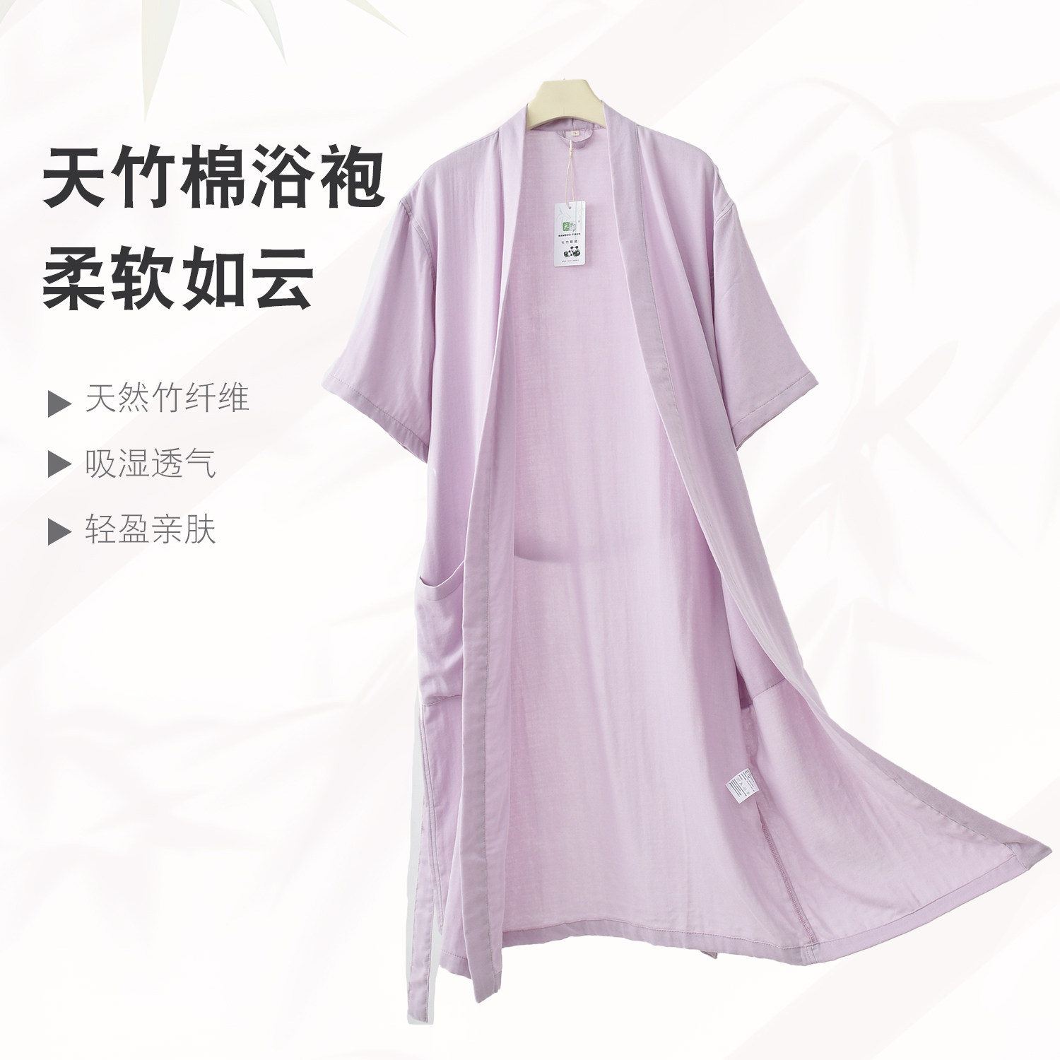 天竹棉短袖纱布浴袍女吸水速干夏季薄款情侣柔软浴衣家用成人睡袍