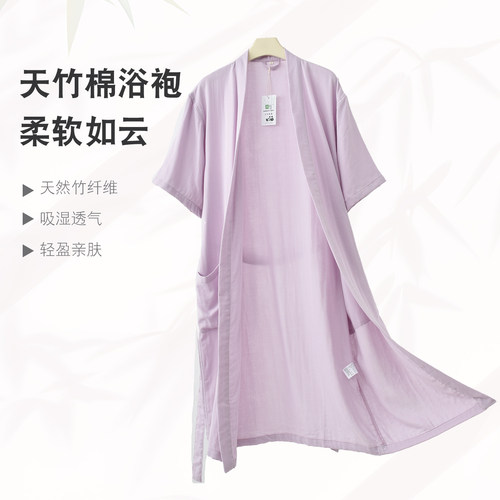 天竹棉夏季薄款短袖纱布浴袍
