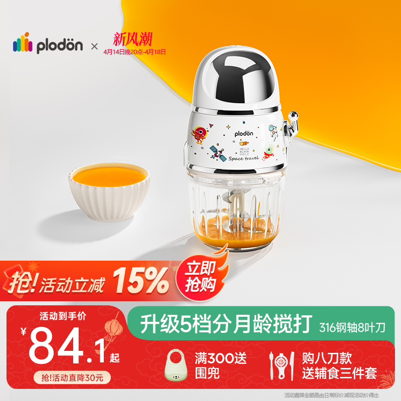 plodonٸʳӤСͶ๦ܴศʳĥʵ84.15Ԫ