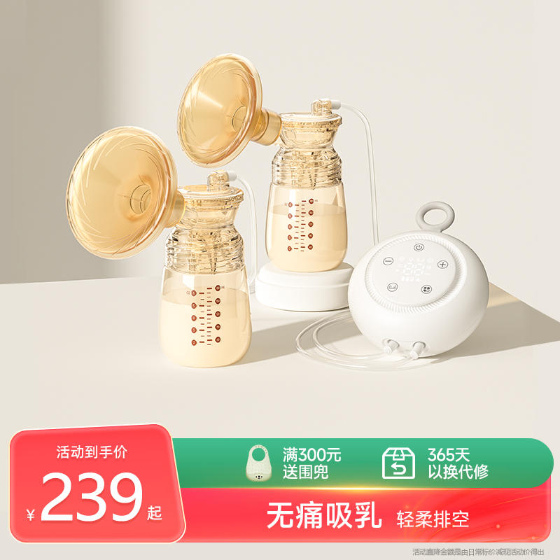 浦利顿双边免手扶变频吸奶器