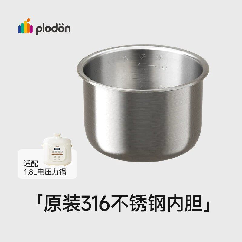 plodon浦利顿 电压力锅专用配件图片