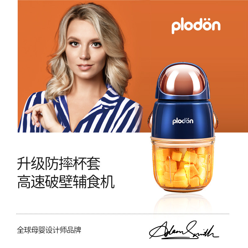 plodon浦利顿婴儿辅食机宝宝料理机棒电动小破壁机多功能搅拌工具怎么看?