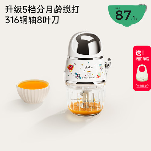 浦利顿辅食料理机五挡钢轴搅打