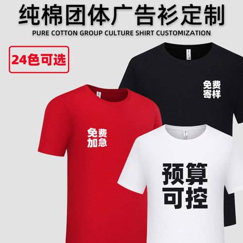 工作服定制圆领纯棉翻领polo衫