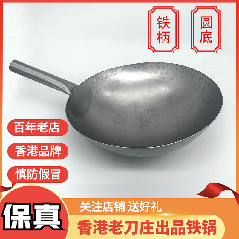 正品代购铁柄香港锅喜饭陈枝记