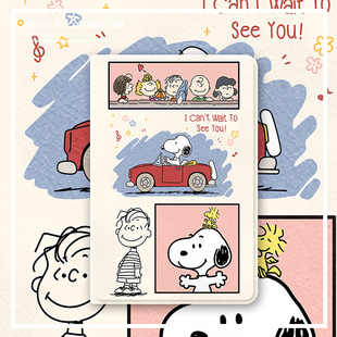 适用ipad保护套2024平板2022壳ipadair6第10代9苹果ipadpro11寸2020史努比ipadmini5迷你2全包3硅胶4带笔槽壳