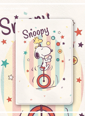 适用ipad保护壳pro2024平板套air6苹果2021第9代11寸史努比骑单轮车2卡通3迷你mini5硅胶2018三折2020带笔槽