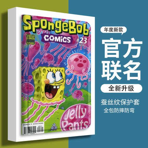 oppo平板保护套带笔槽海绵宝宝