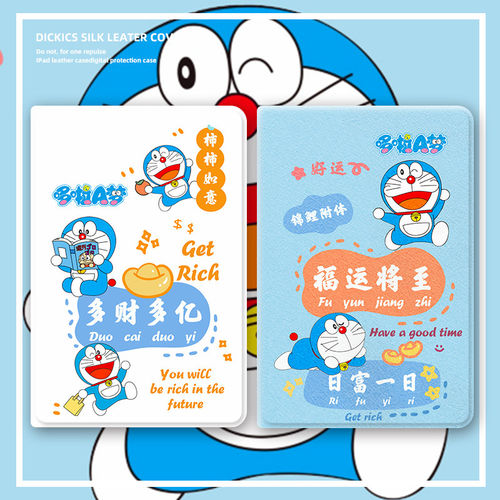 适用华为matepad11保护套matepadair壳matepadpro多财多亿matepadse荣耀平板8/7畅享2全包m6硅胶v8pro带笔槽