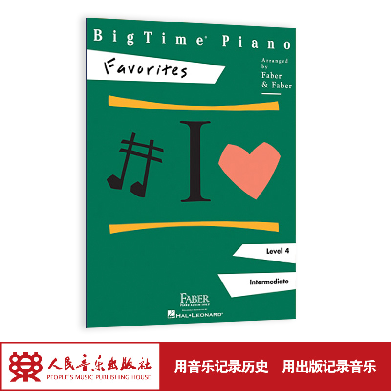 菲伯尔挚爱金曲 第六级 人民音乐出版社正品 儿童钢琴基础练习曲教材五线谱钢琴教程