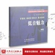 低音魅力——全国首张低音提琴 1CD 中国作品 专辑