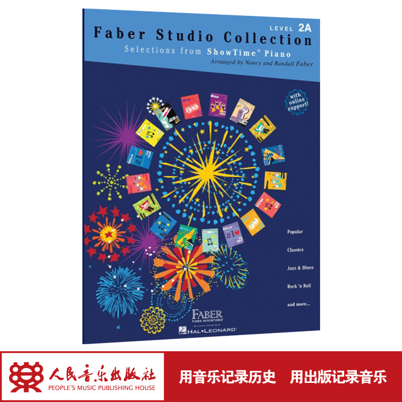 菲伯尔精选曲集第三级 人民音乐出版社正版儿童钢琴练习曲集基础教程入门乐理五线谱自学乐理菲博尔非伯尔歌曲教材