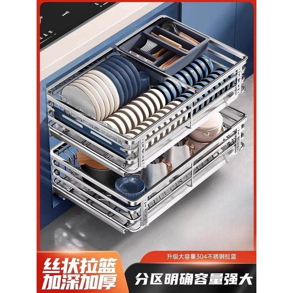 拉篮厨房橱柜调味料04不锈钢双层抽屉式碗碟架滑轨收纳内置碗篮,家装主材,拉篮,淘宝优惠券,粉丝福利购,淘宝优惠卷
