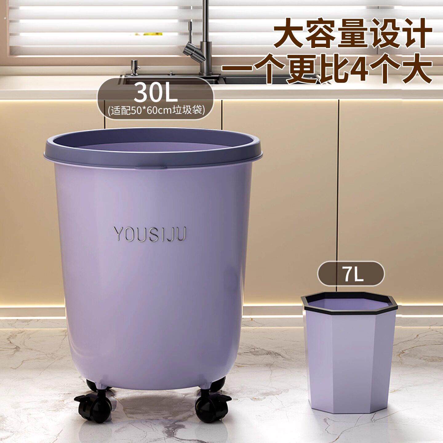 带轮垃圾桶家用2025新款厨房商用卫生间厕所客厅轻奢大容量高颜值