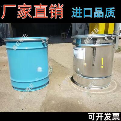 加厚50升开口铁桶粮食桶镀锌桶汽油柴油桶装饰桶备用油箱可携式油