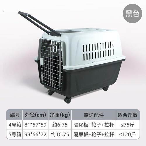 透气哈士奇飞机运输吉娃娃狗笼宠物航空箱柴犬车载箱子蝴蝶犬外带