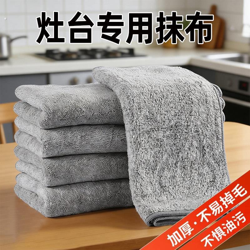 新款抹布厨房专用洗碗布不易沾油竹炭纤维清洁布家务保洁不掉毛百