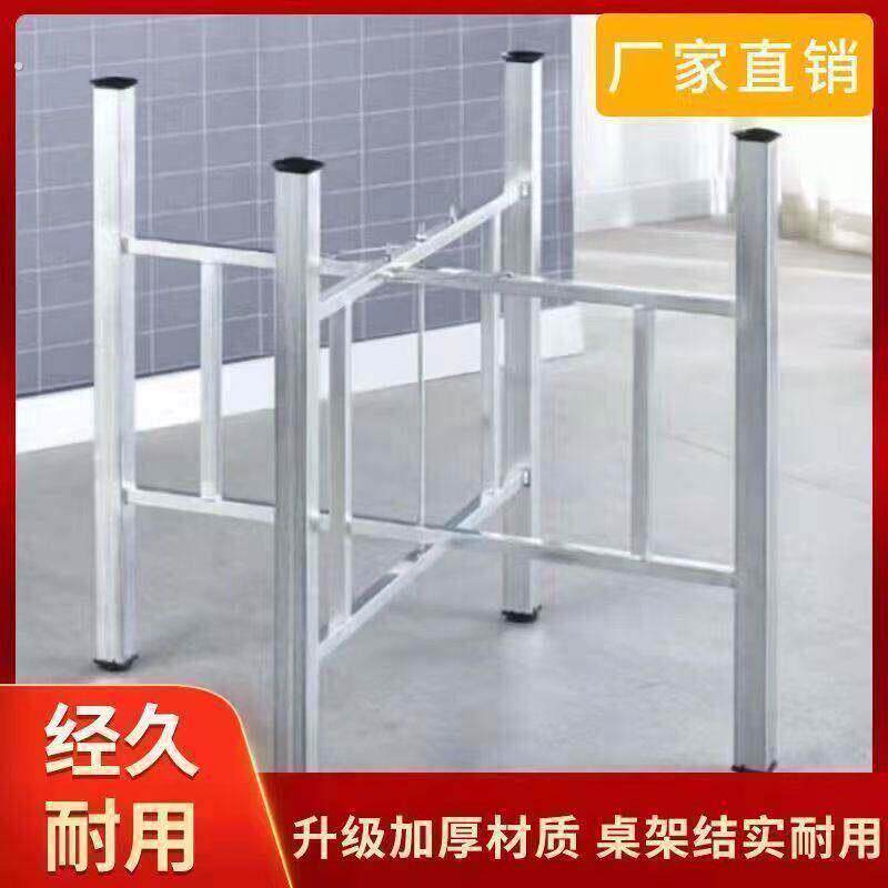简易大圆桌架可折叠铁艺桌腿支架桌脚不锈钢桌脚架餐桌折叠桌架子