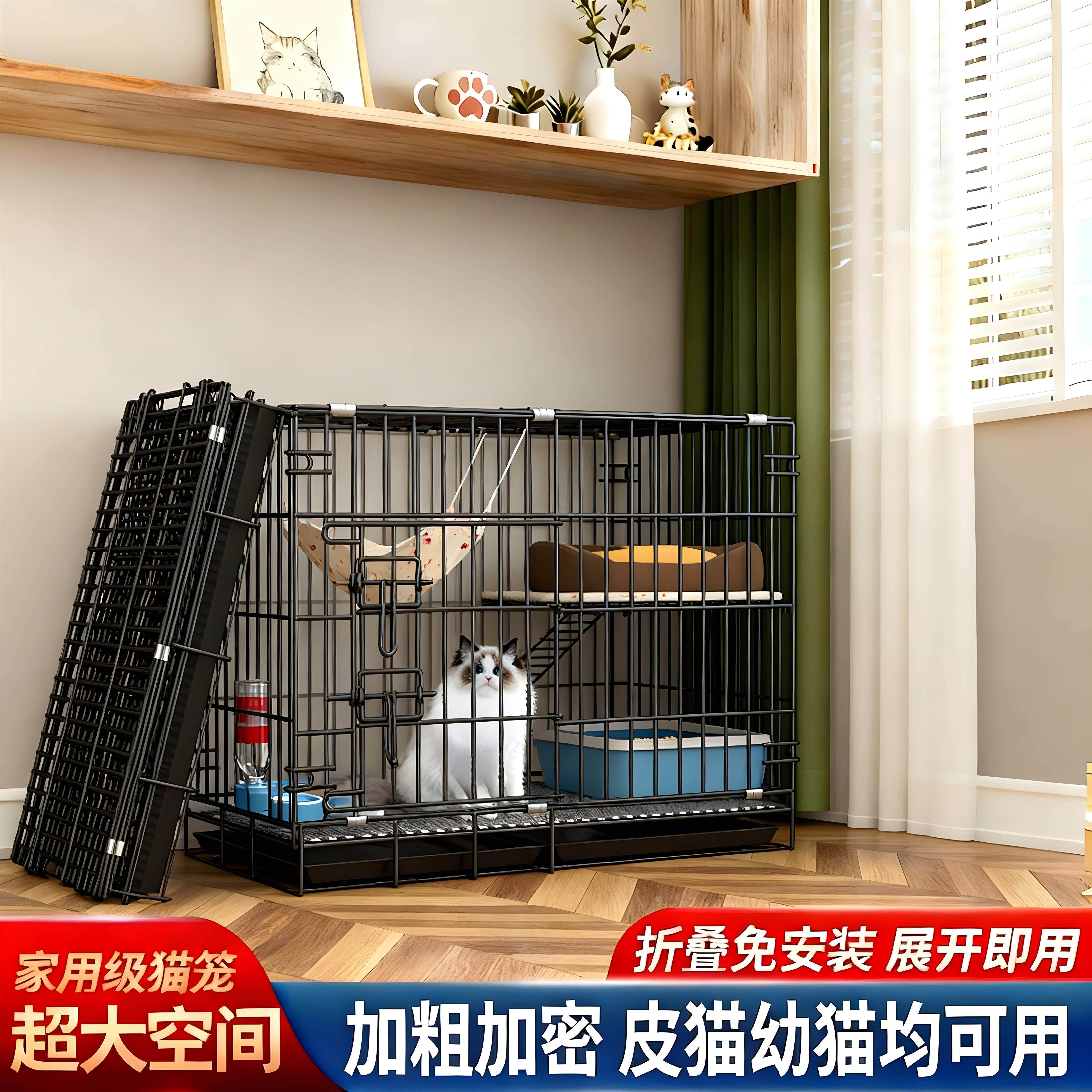 新型小猫笼子家用室内带厕所超大自由空间猫咪专用猫窝不占地猫舍