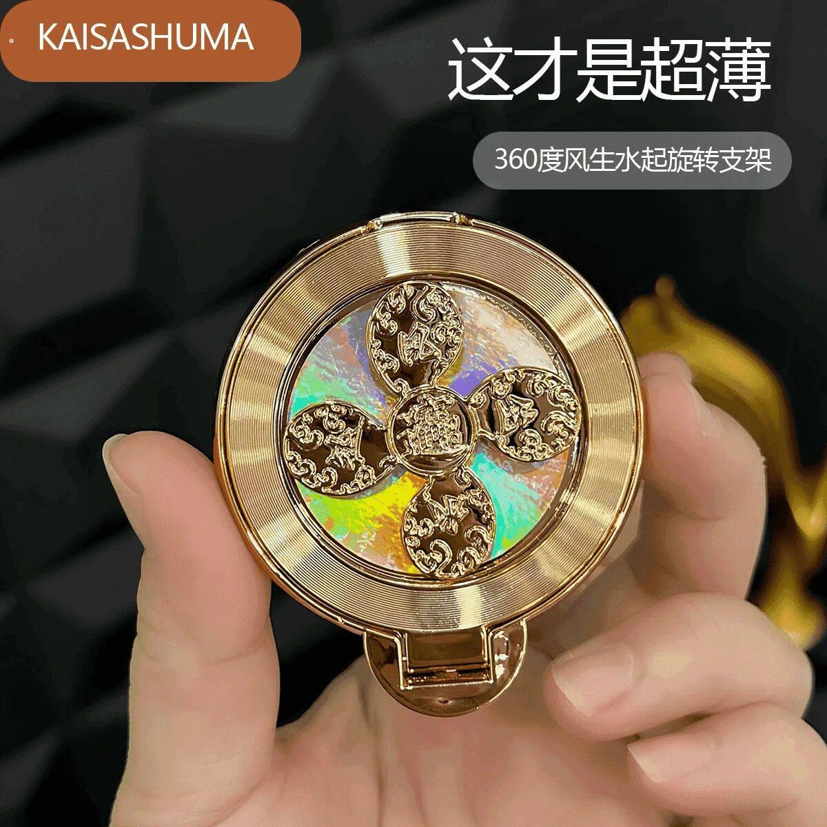 超薄风生水起陀螺旋转解压强劲背膜多功能磁吸手机架自粘陀螺壳