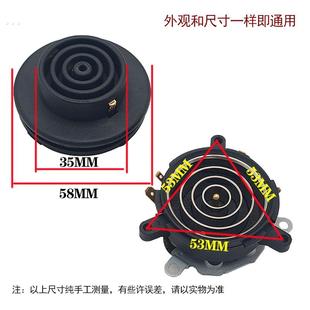 美的现代茶吧机配件大全五环底座温控耦合器电热水壶底盘芯茶具