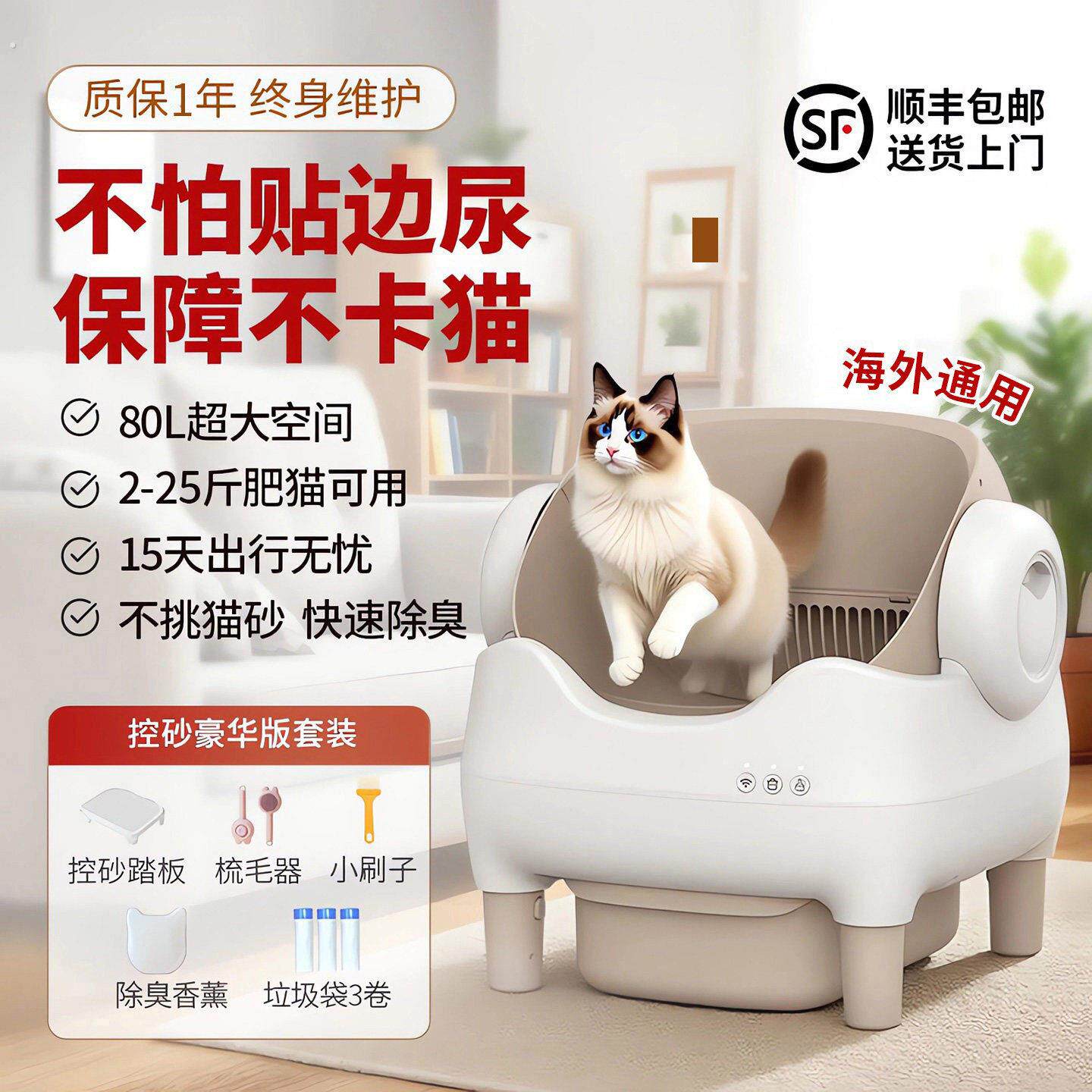 智能全自动猫砂盆超大号防外溅电动清理开放式易清洗猫厕所铲屎机