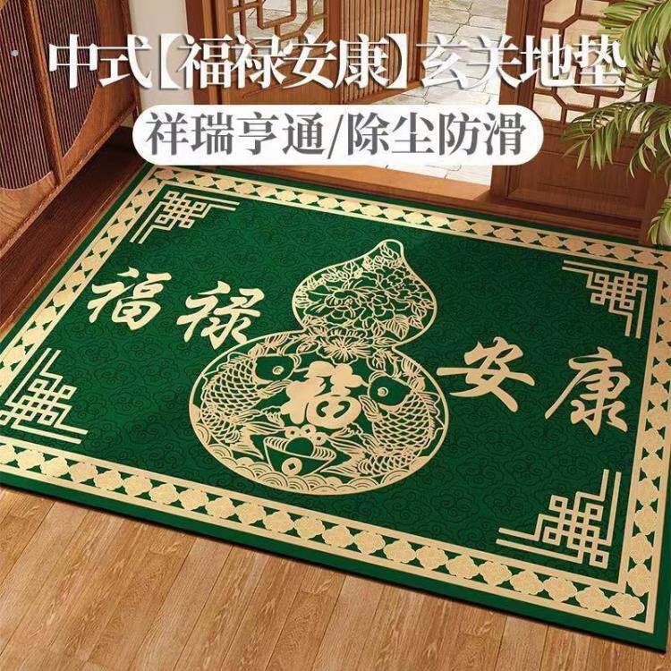 中式绿色玄学入户门地垫硅藻泥进门口玄关防滑耐脏脚垫子地毯裁剪