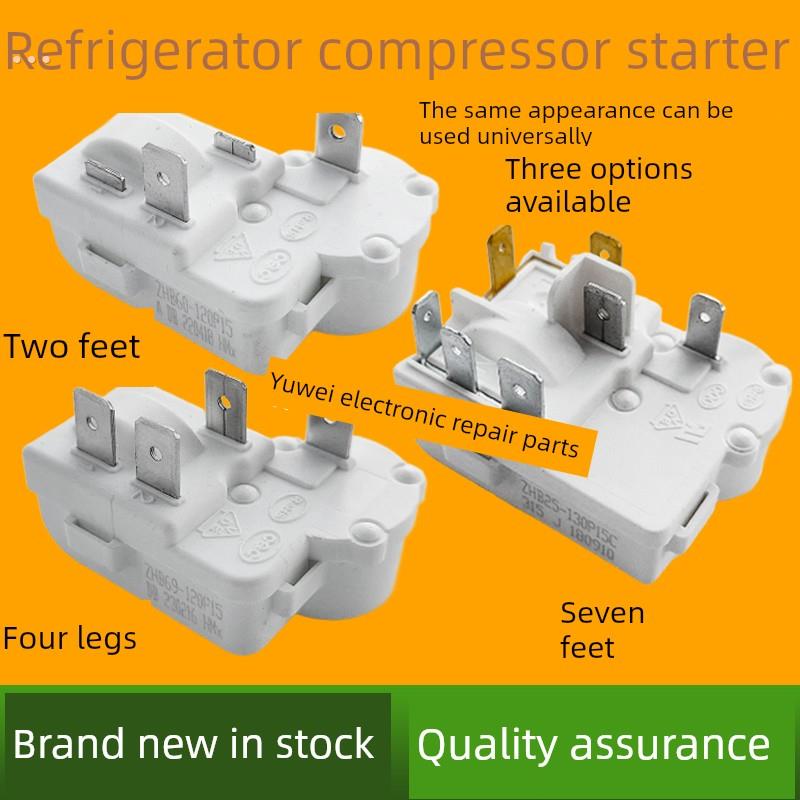 适用于奥运Tcl尚菱冰箱Ptc启动器Zhb25/35/60/69通用过载保护继电