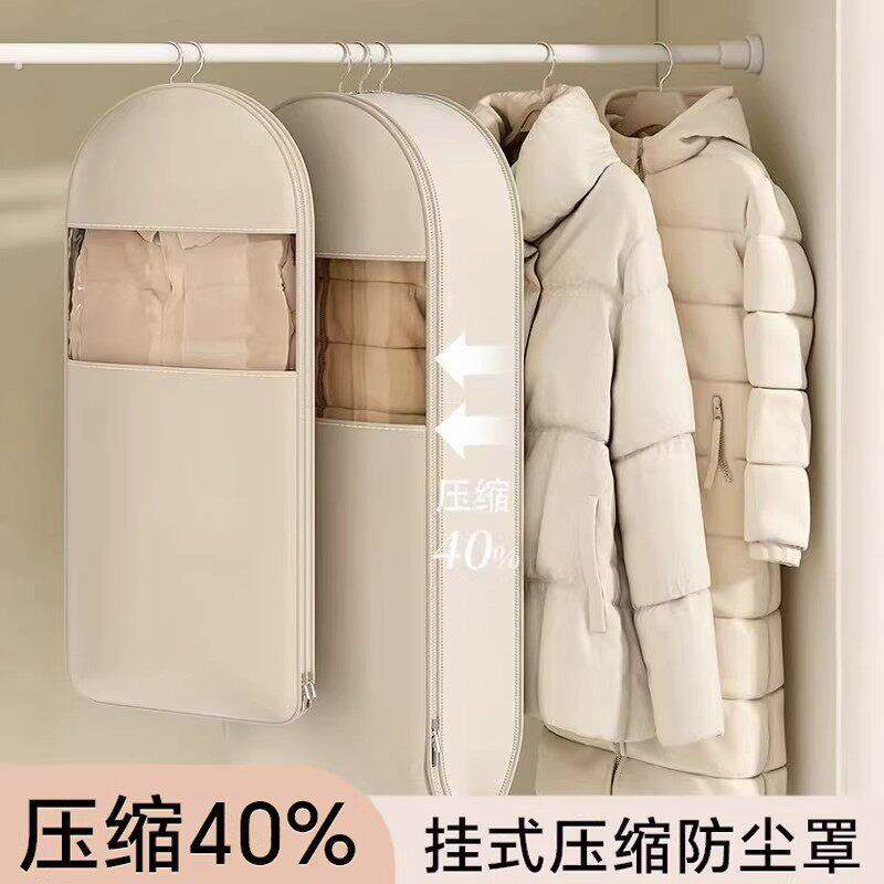 衣服防尘罩羽绒服防尘袋衣物衣架大衣挂式袋子家用衣柜透明挂衣袋
