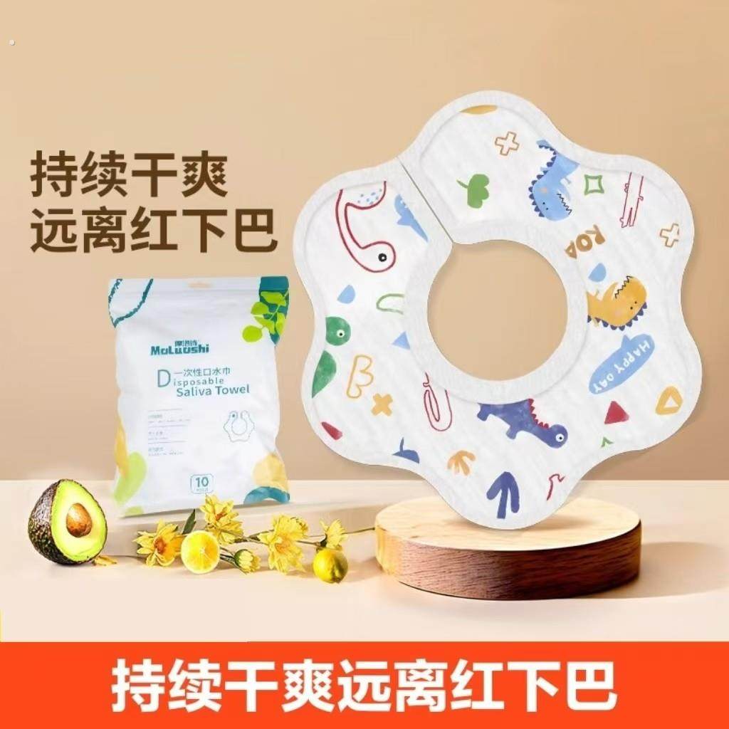 一次性口水巾婴儿围嘴a类宝宝防水吐奶围兜脖新生幼儿秋冬非纯棉