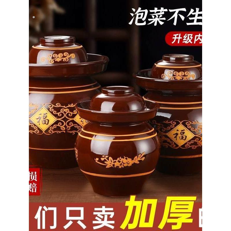 四川泡菜罐家用陶器旧罐酸菜罐密封瓦罐特种泡菜罐陶瓷泡菜罐