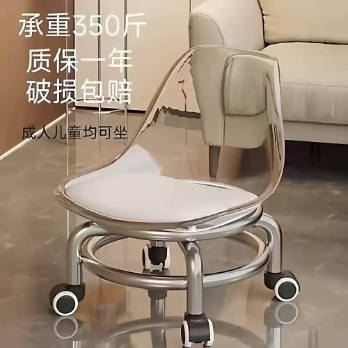 滑轮矮凳家用亚克力万向轮小凳子美缝靠背椅儿童小板凳客厅沙发凳