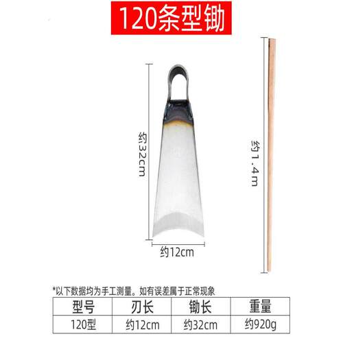锄头老式农用工具锄地松土挖笋多用锄头开荒刨坑家用种菜挖地锄头