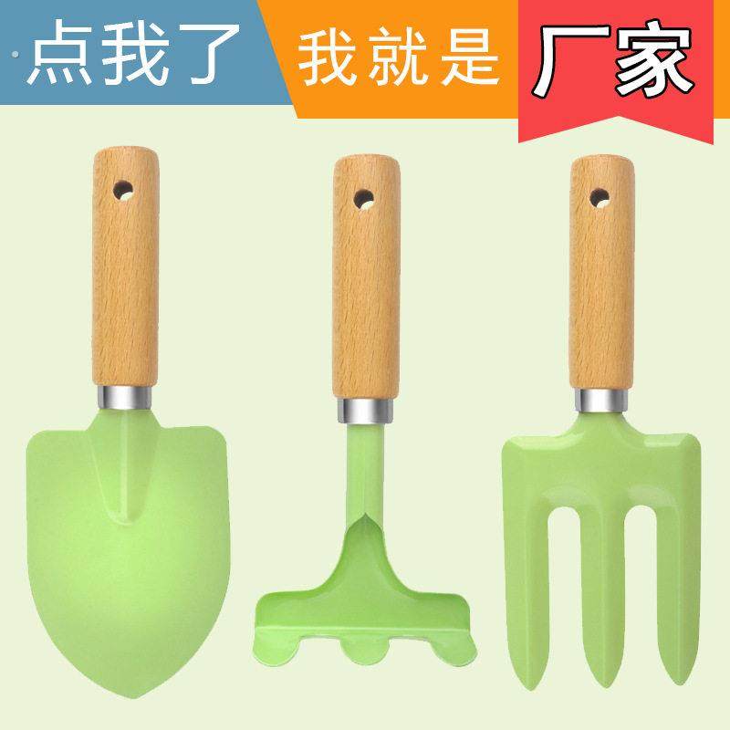 种植工具幼儿园户外园艺少儿挖土玩沙铲子海边沙滩玩具挖沙小铁锹,鲜花速递/花卉仿真/绿植园艺,其它园艺用品,淘宝优惠券,粉丝福利购,淘宝优惠卷