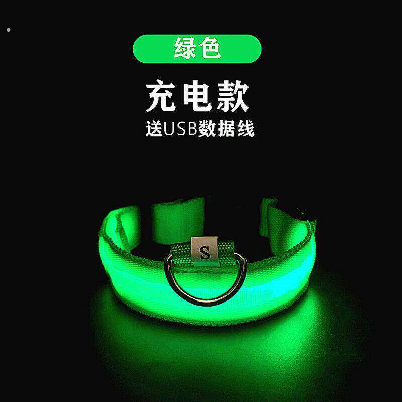 精品狗狗发光项圈泰迪小狗脖圈大中型犬夜光铃铛吊坠宠物荧光遛狗