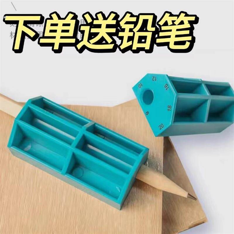 收口板夹全屋定制家具木工工具大全收口条画线器衣柜收口划线神器