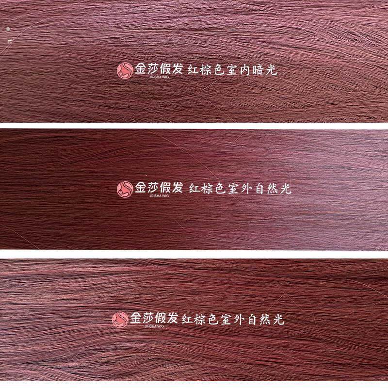 四片式小片分开假发片焦糖红棕色长直发无痕隐形接发片迷人的发色