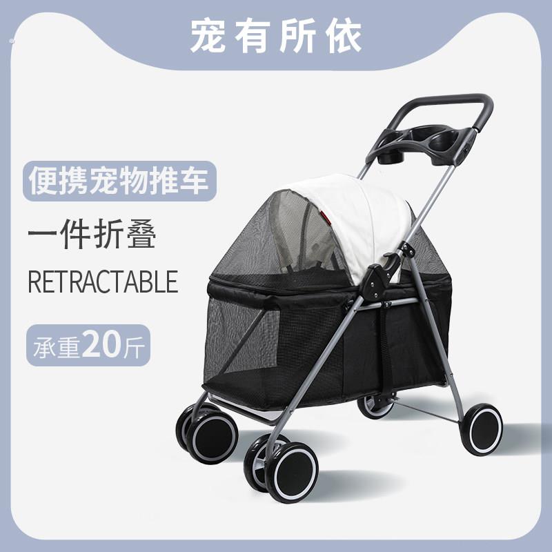 宠物推车狗狗小推车轻便可折叠猫咪婴儿车小型犬外出手推车拉狗车
