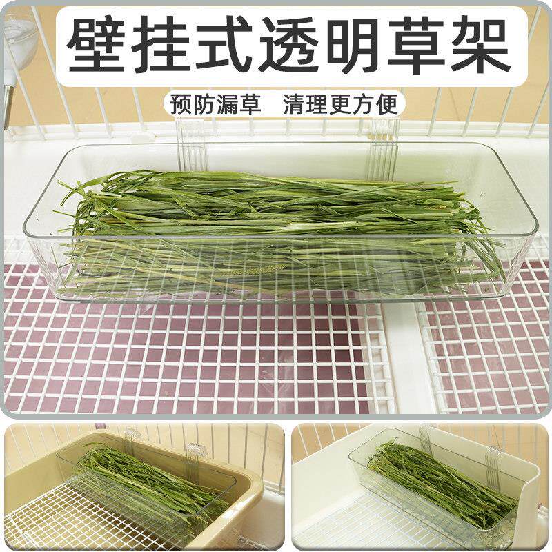 兔子草架防浪费透明草盒防扒食盆喂草器豚鼠荷兰猪龙猫内置接草框