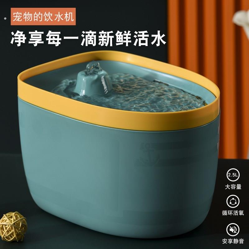 猫咪饮水机狗狗喝水的饮水器宠物自动循环猫喝水器流动水碗喂水器