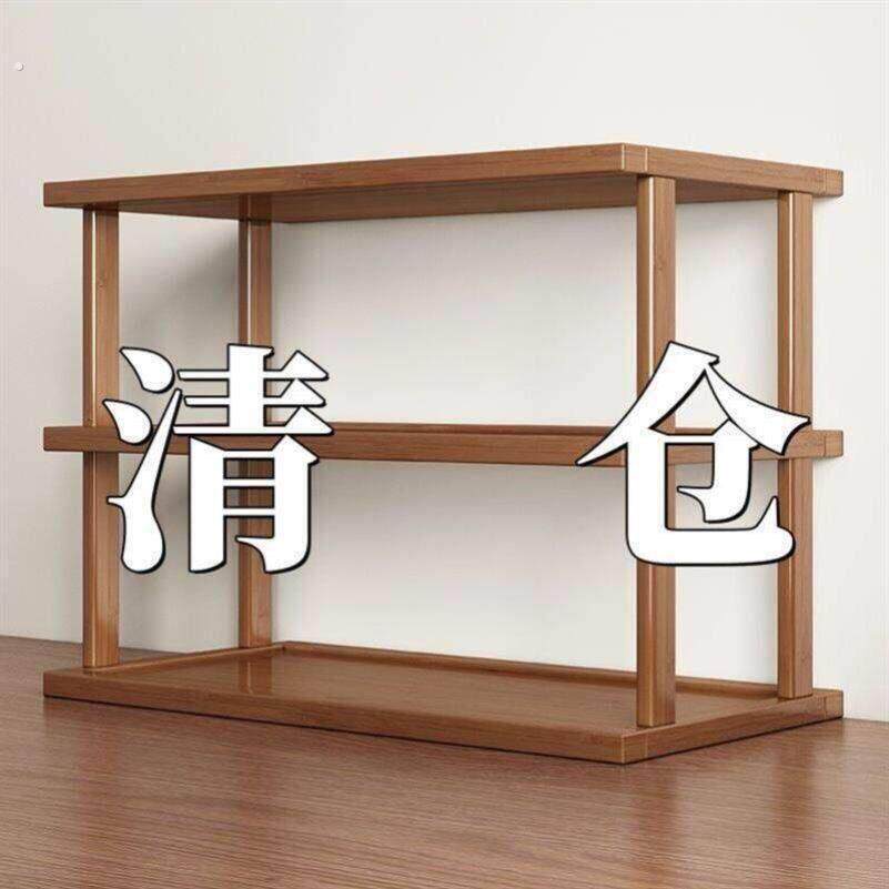 桌面置物架桌上增高加厚可调收纳架子台面小型多层放东西竹木隔板