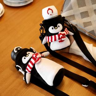 膳魔师水杯保温杯套斜挎带背带挂绳可爱毛绒通用保护套水壶