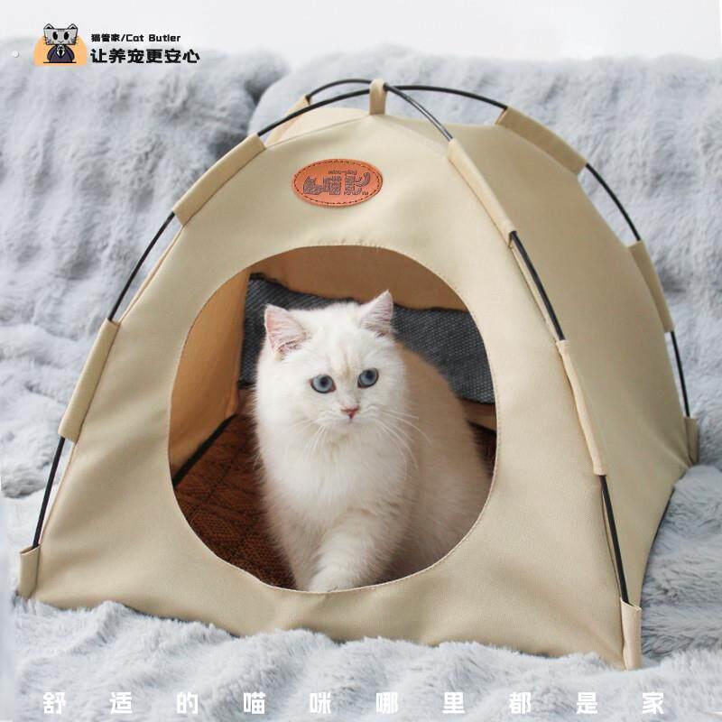猫窝帐篷狗窝四季通用猫咪帐篷窝夏季猫房小猫宠物帐篷户外