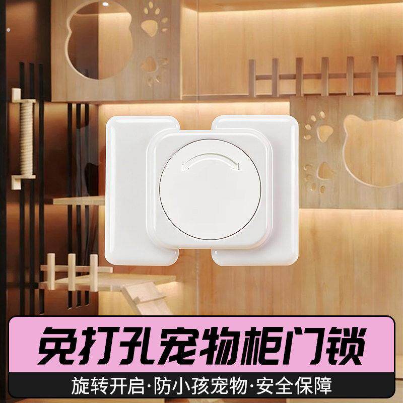 猫别墅狗笼免打孔门锁养猫神器家用锁防宠物开门锁扣窗户安全锁扣